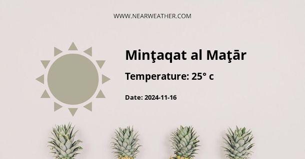 Weather in Minţaqat al Maţār